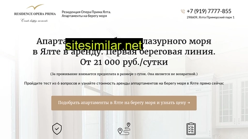 operaprimayalta.ru alternative sites