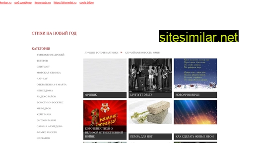 operlogic.ru alternative sites