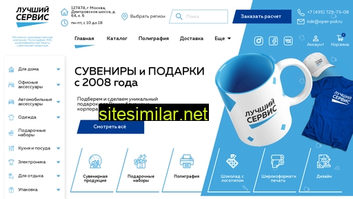 oper-poli.ru alternative sites