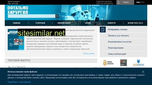 ophthalmosurgery.ru alternative sites