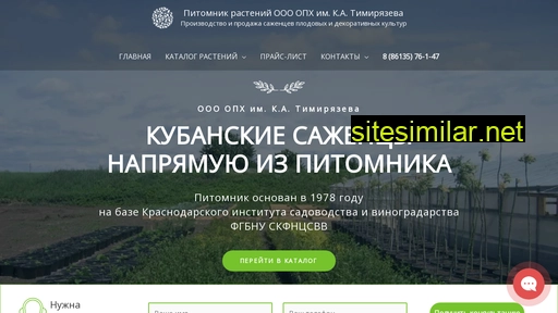 ophtimiryazeva.ru alternative sites