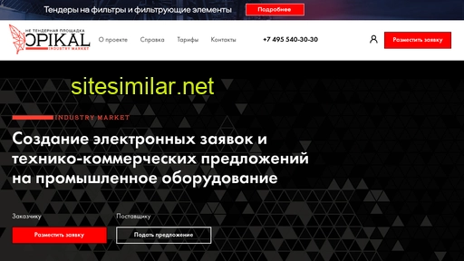 opikal.ru alternative sites