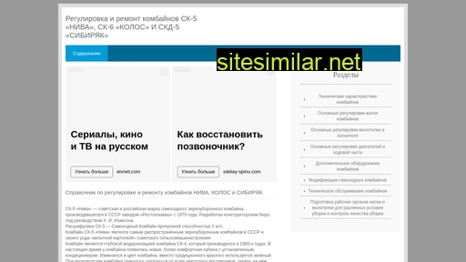 opinf.ru alternative sites