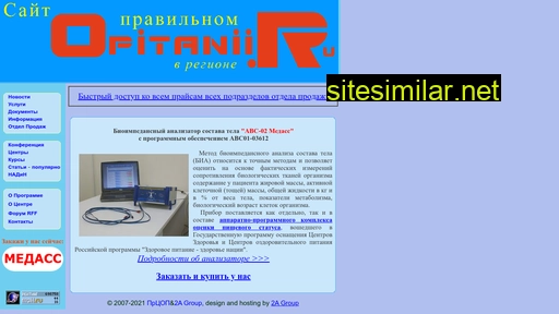 opitanii.ru alternative sites