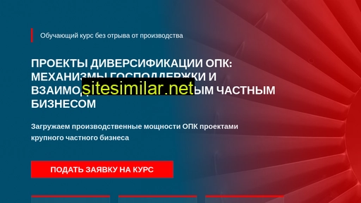 opkinvest.ru alternative sites