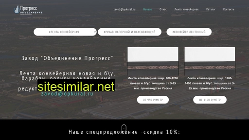 opkural.ru alternative sites