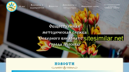 opksao.ru alternative sites