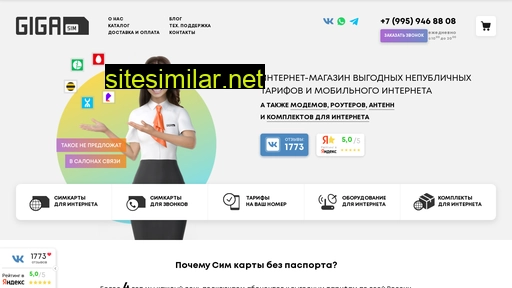oplata-ru.ru alternative sites