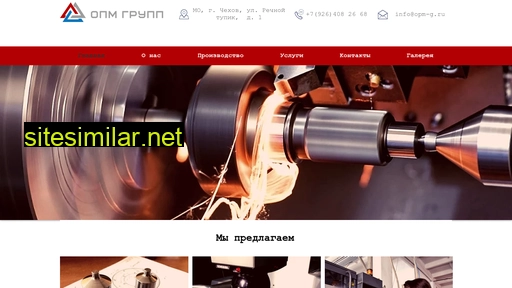 opm-g.ru alternative sites