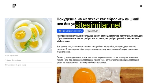 opode.ru alternative sites