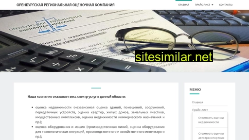 opok56.ru alternative sites