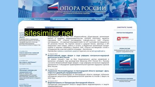 oporabel.ru alternative sites