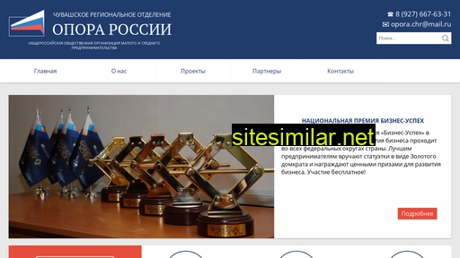 opora-chr.ru alternative sites