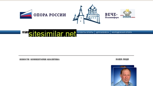 oporapskova.ru alternative sites