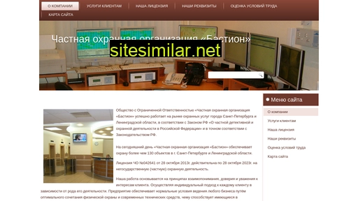 op-bastion.ru alternative sites