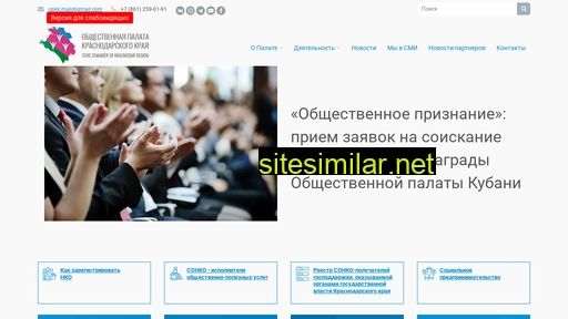 op-kk.ru alternative sites