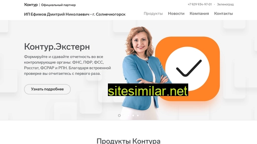 op-k.ru alternative sites