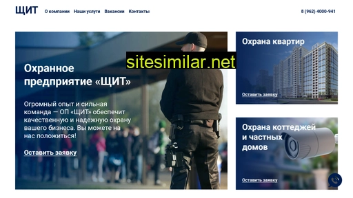 op-shield.ru alternative sites