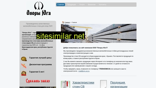 op-ug.ru alternative sites