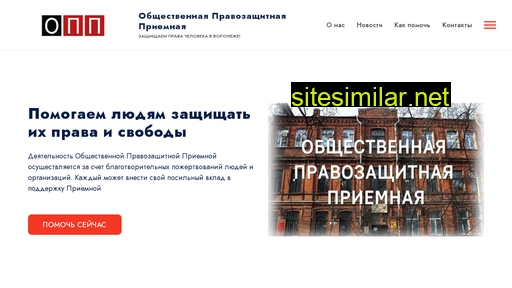 opp-vrn.ru alternative sites