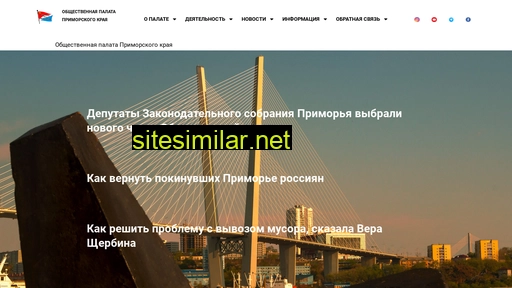 opprim.ru alternative sites