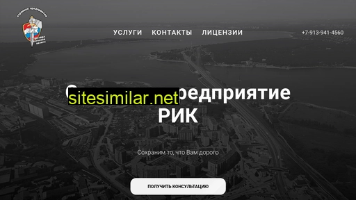 oprik.ru alternative sites
