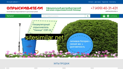 opriskivately.ru alternative sites