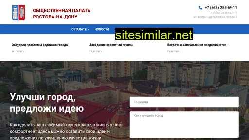 oprnd.ru alternative sites