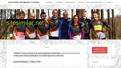 opskov.ru alternative sites