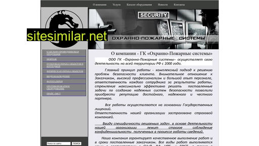 ops-nnov.ru alternative sites