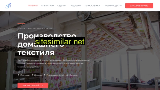 opt360.ru alternative sites