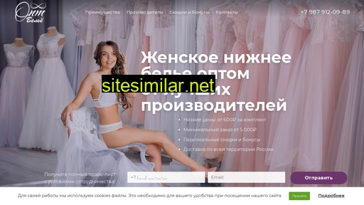 optbelie.ru alternative sites