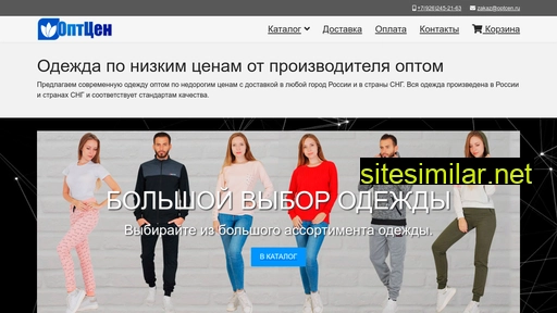 optcen.ru alternative sites