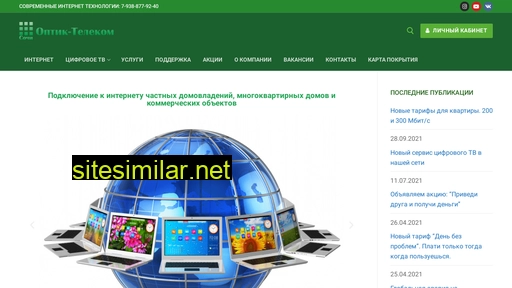 optele.ru alternative sites