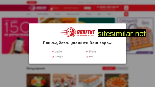 optfoodstore.ru alternative sites