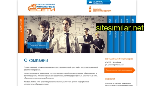 optic74.ru alternative sites