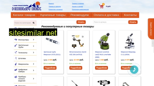 optica-nv.ru alternative sites