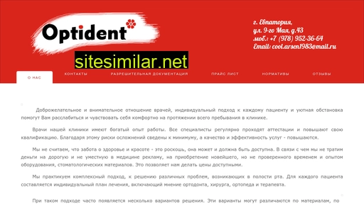 optident-crimea.ru alternative sites