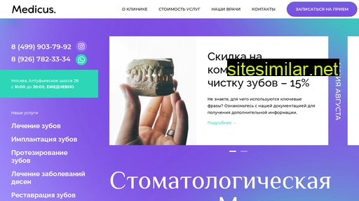 optident.ru alternative sites