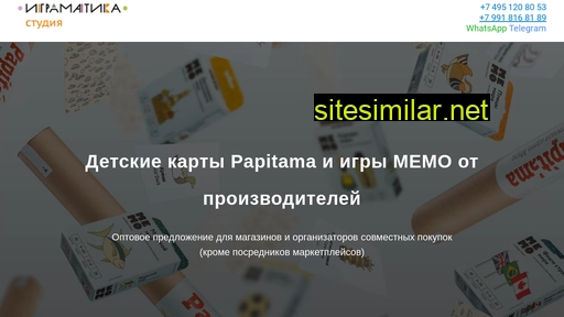 optigramatika.ru alternative sites