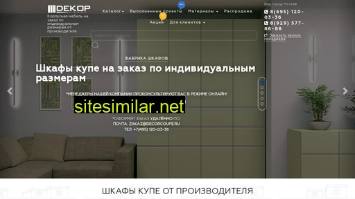 optima-coupe.ru alternative sites