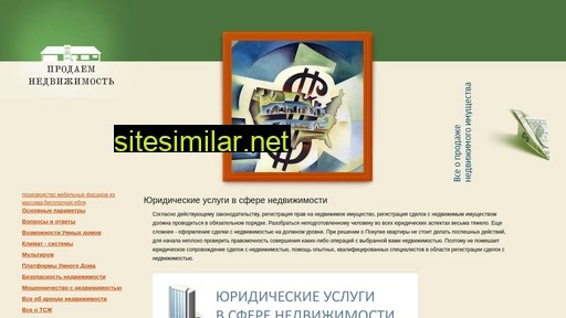 optima-luki.ru alternative sites