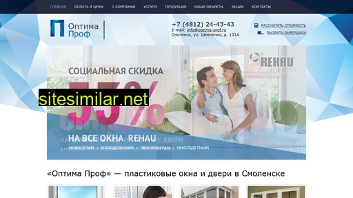 optima-prof.ru alternative sites