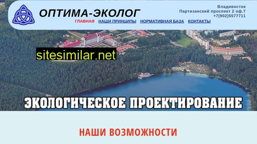 optima-vl.ru alternative sites