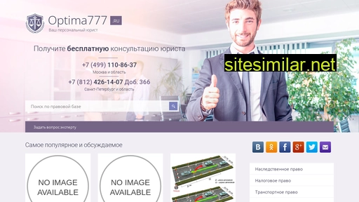 optima777.ru alternative sites