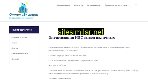optimaexpert.ru alternative sites