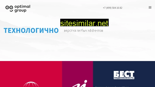 optimalgroup.ru alternative sites