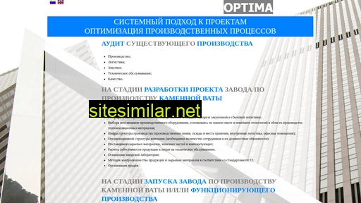 optimarussia.ru alternative sites