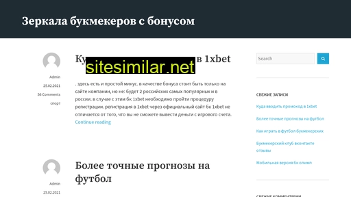 optimasat.ru alternative sites