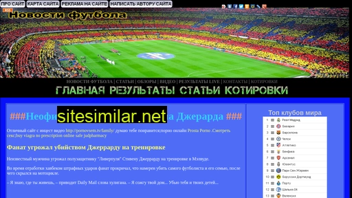 optimashopping.ru alternative sites